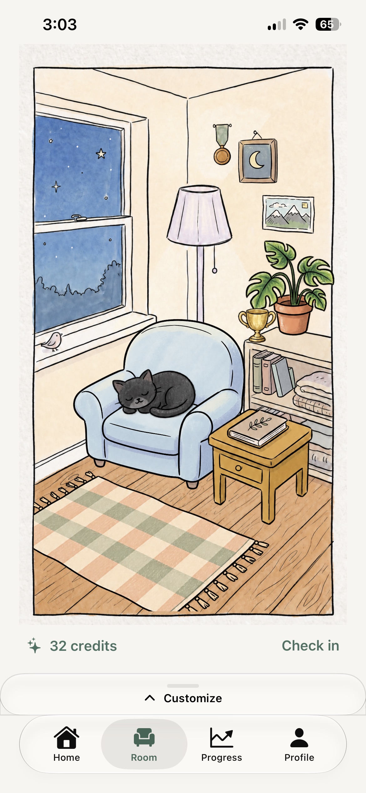 Cutback customizable room screen shown in full